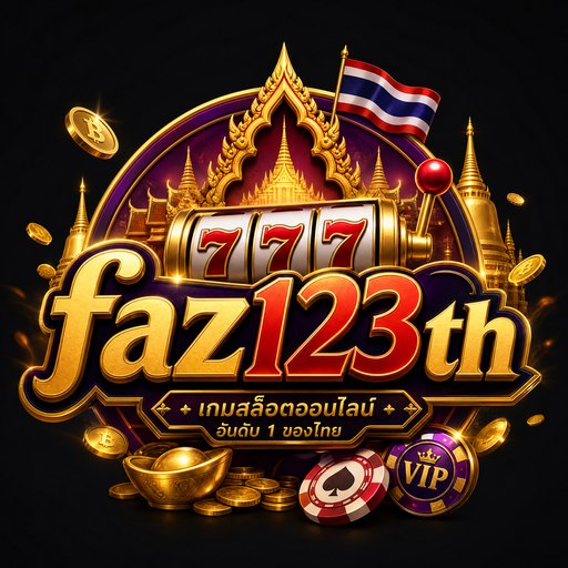 โลโก้ FAZ123 เว็บข้อมูลเกมออนไลน์