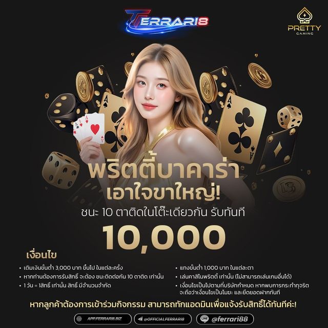 บริหารเงินบาคาร่า — แผน 5 ข้อที่คนเล่นยั่งยืนใช้จริง