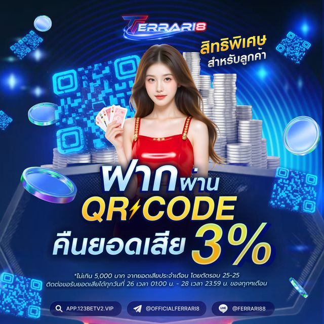 โปรคืนยอดเสียรายเดือน 3% ทำงานอย่างไร — เงื่อนไขและวิธีคิดแบบชัดๆ