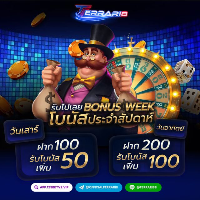 วันอาทิตย์ ฝาก 200 รับ 100 โปรโมชั่น FAZ123