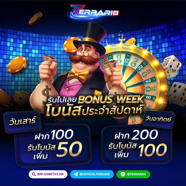ทุกวันเสาร์ฝาก 100 รับ 50 โปรโมชั่น FAZ123